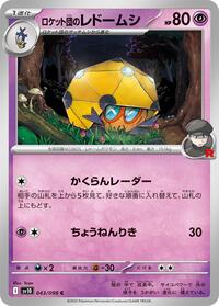 Team Rocket's Dottler #043/098