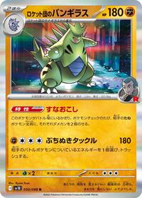 Team Rocket's Tyranitar #050/098