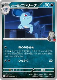 Team Rocket's Nidorina #059/098