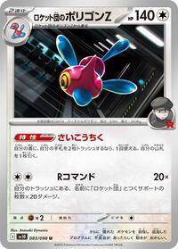 Team Rocket's Porygon-Z #083/098