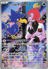 Team Rocket's Murkrow - 106/098 #106/098