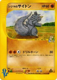 Chuck's Rhydon #035/141