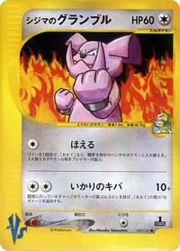 Chuck's Granbull #037/141