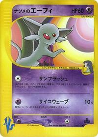 Sabrina's Espeon #056/141