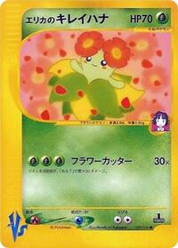 Erika's Bellossom #059/141