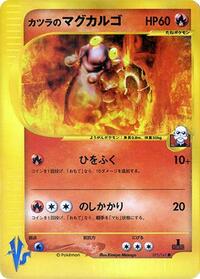 Blaine's Magcargo #071/141