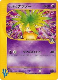 Will's Exeggutor #073/141
