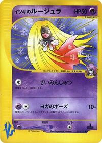 Will's Jynx #074/141