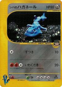 Bruno's Steelix #084/141