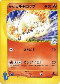 Karen's Rapidash #087/141