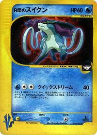 Rocket's Suicune #096/141