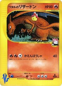 Lance's Charizard #097/141