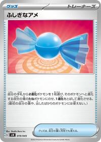 Rare Candy #019/045