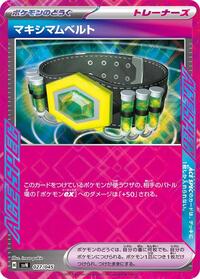 Maximum Belt #027/045