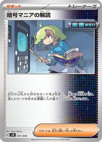 Ciphermaniac's Codebreaking #031/045