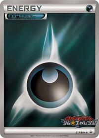 Basic Darkness Energy - 017/BW-P #017/BW-P
