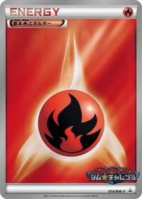 Basic Fire Energy - 014/BW-P #014/BW-P