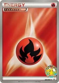 Basic Fire Energy - 084/BW-P #084/BW-P