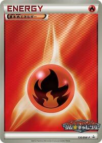 Basic Fire Energy - 130/BW-P #130/BW-P