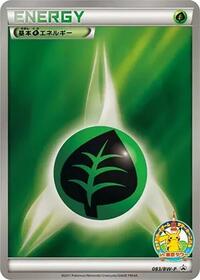 Basic Grass Energy - 083/BW-P #083/BW-P