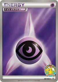 Basic Psychic Energy - 087/BW-P #087/BW-P