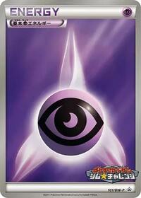 Basic Psychic Energy - 101/BW-P #101/BW-P