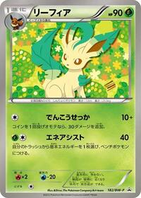 Leafeon - 182/BW-P #182/BW-P