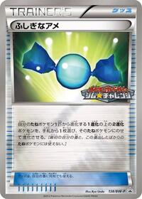 Rare Candy - 138/BW-P #138/BW-P