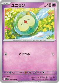 Solosis - 040/086 #040/086