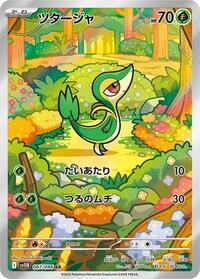Snivy - 087/086 #087/086