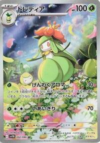 Lilligant - 092/086 #092/086