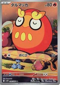 Darumaka - 098/086 #098/086