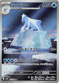 Beartic - 114/086 #114/086