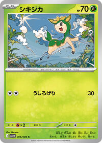 Deerling - 006/086 #006/086