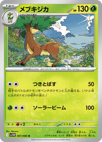 Sawsbuck - 007/086 #007/086