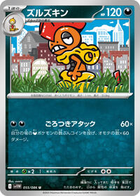 Scrafty - 055/086 #055/086