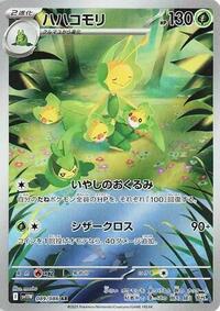 Leavanny - 089/086 #089/086