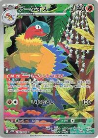 Archeops - 130/086 #130/086