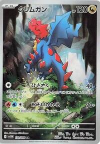 Druddigon - 150/086 #150/086