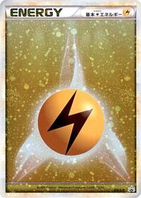 Basic Lightning Energy #014/L-P