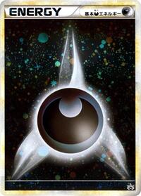 Basic Darkness Energy #017/L-P