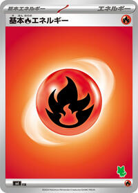 Basic Fire Energy #FIR
