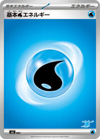 Basic Water Energy #WAT