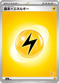 Basic Lightning Energy #LIG