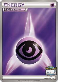 Basic Psychic Energy - 030/BW-P #030/BW-P