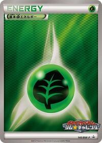Basic Grass Energy - 140/BW-P #140/BW-P