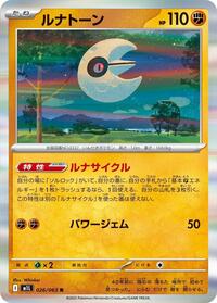 Lunatone #026/063