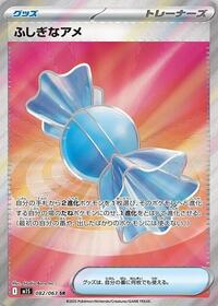 Rare Candy #082/063