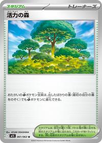 Vitality Forest #061/063