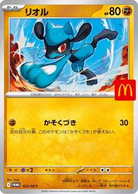 Riolu - 022/M-P #022/M-P